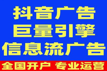 抖音信息流广告创意案例解析