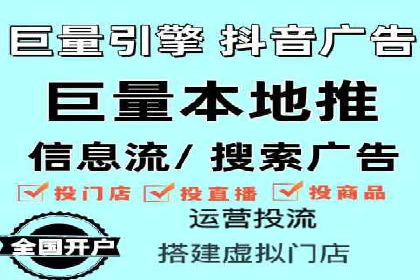 朋友圈信息流广告的投放技巧与成功实例